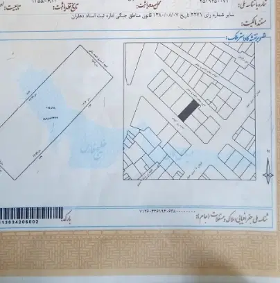 زمین تجاری مسکونی