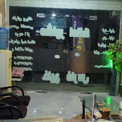 فروش منزل 150 متری همکف شهرک مطهری