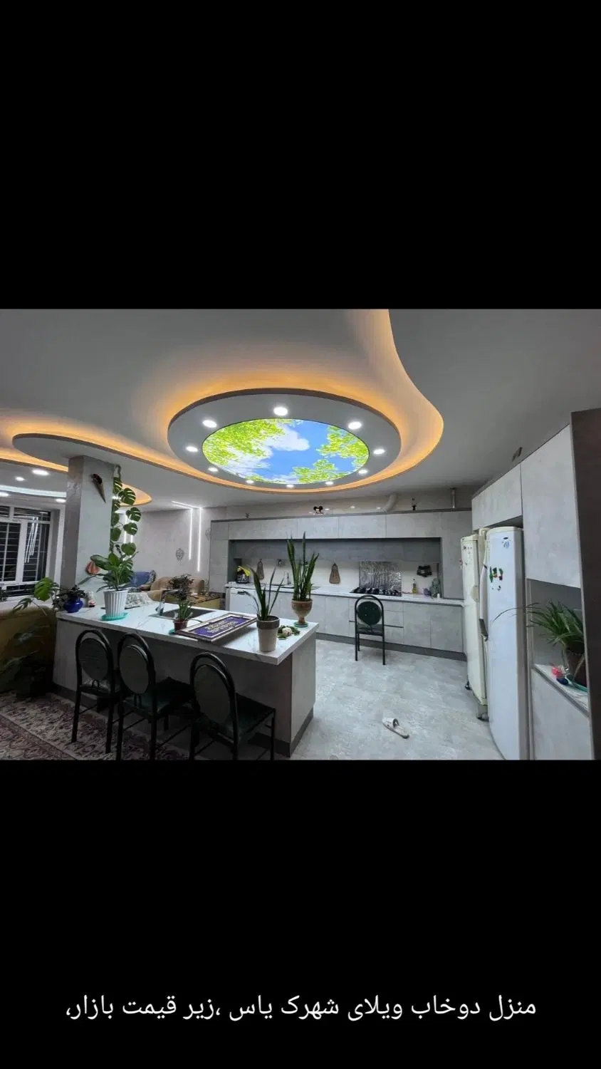 ویلای کرونی مخابرات کوچه 18