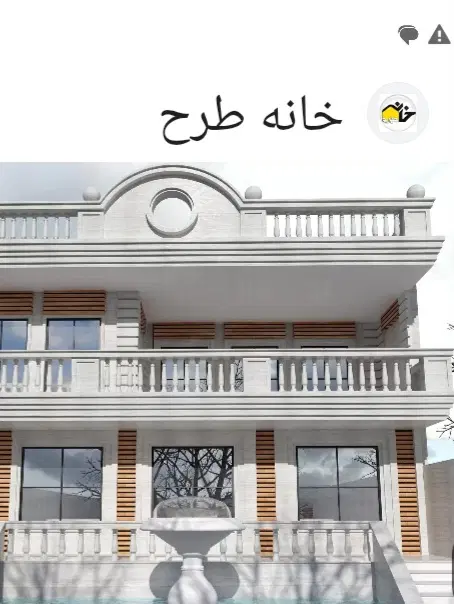 ساختمان دو طبقه جنوبی سندرسمی سندششدانگ