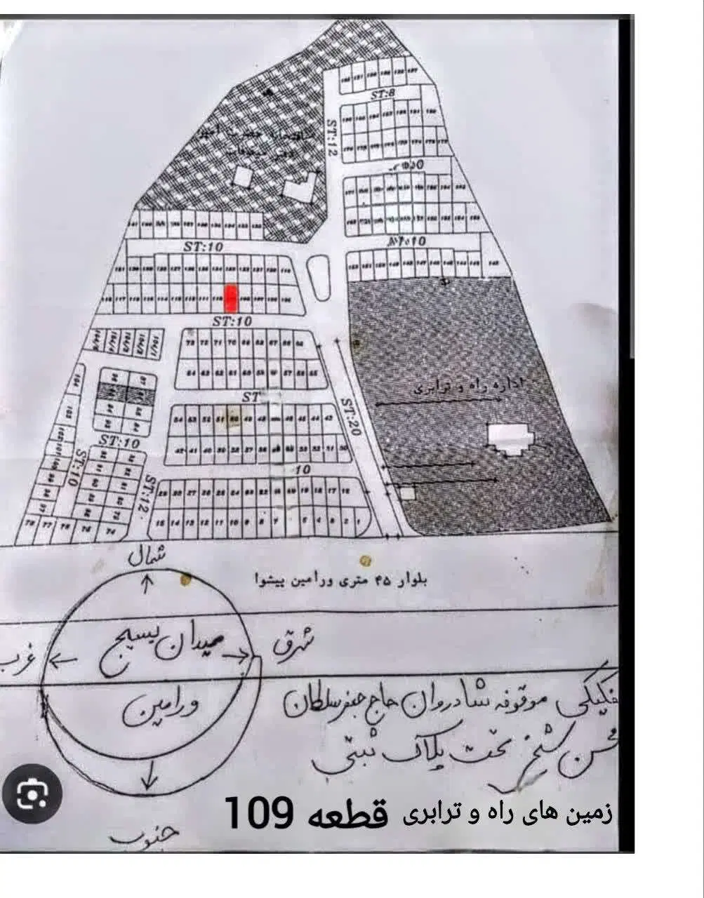 ۱۸۰ متر زمین مناسب کارگاه و انبار