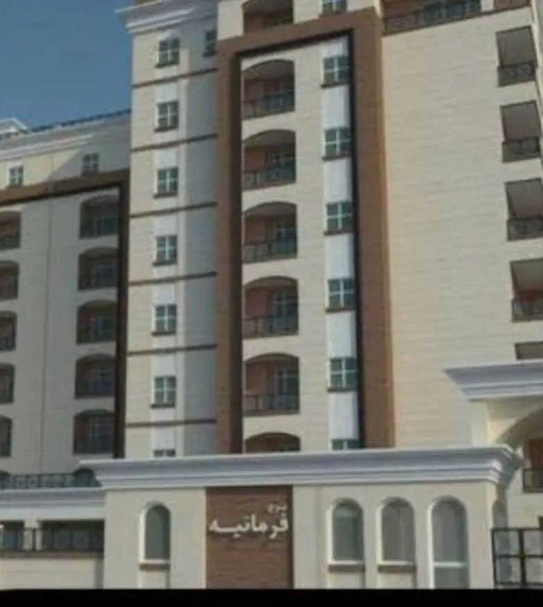 آپارتمان فرمانیه