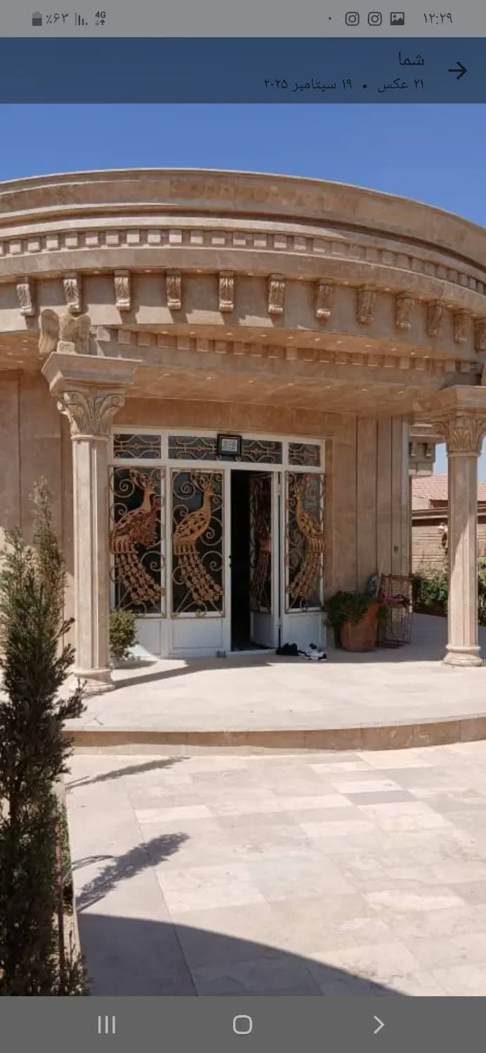باغ ویلا عمارتی شیک