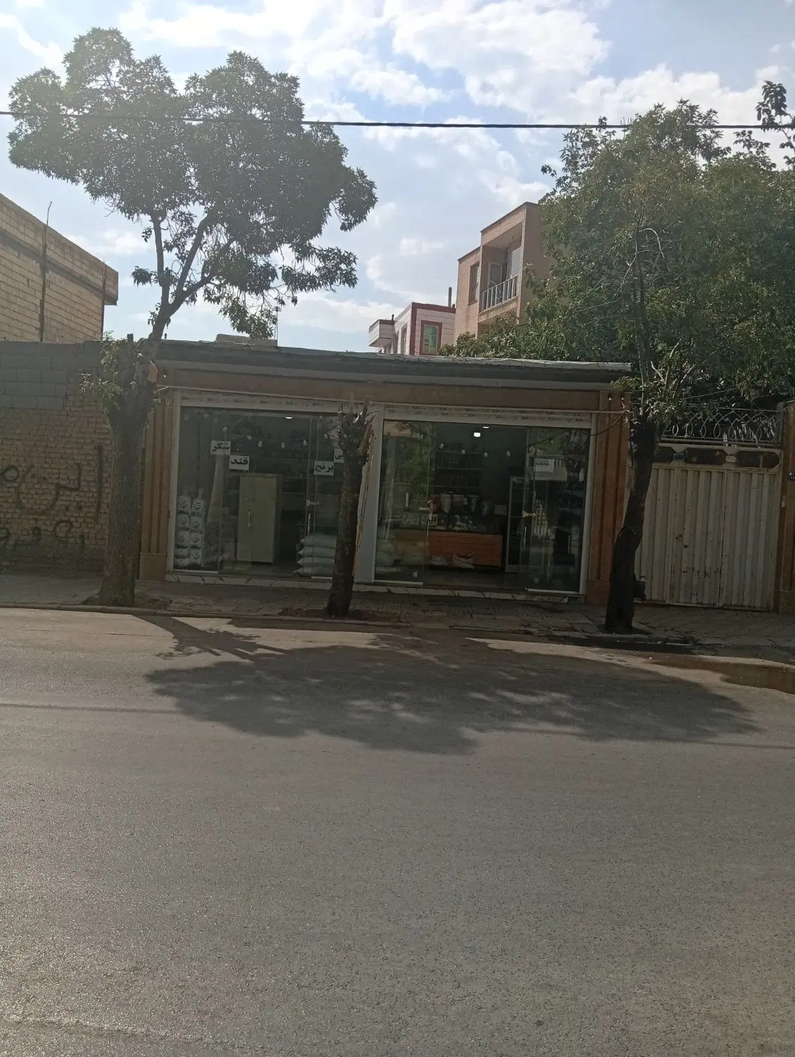 مغازه