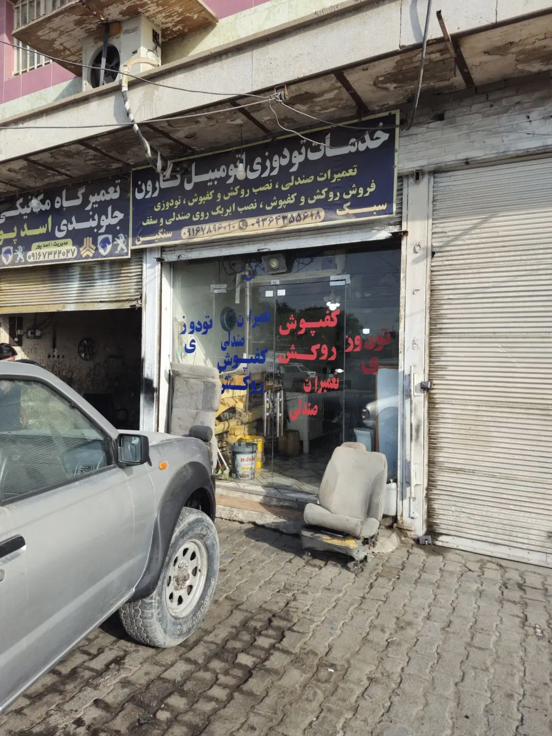 رهن کامل مغازه ۲۱متری در اول زرگان