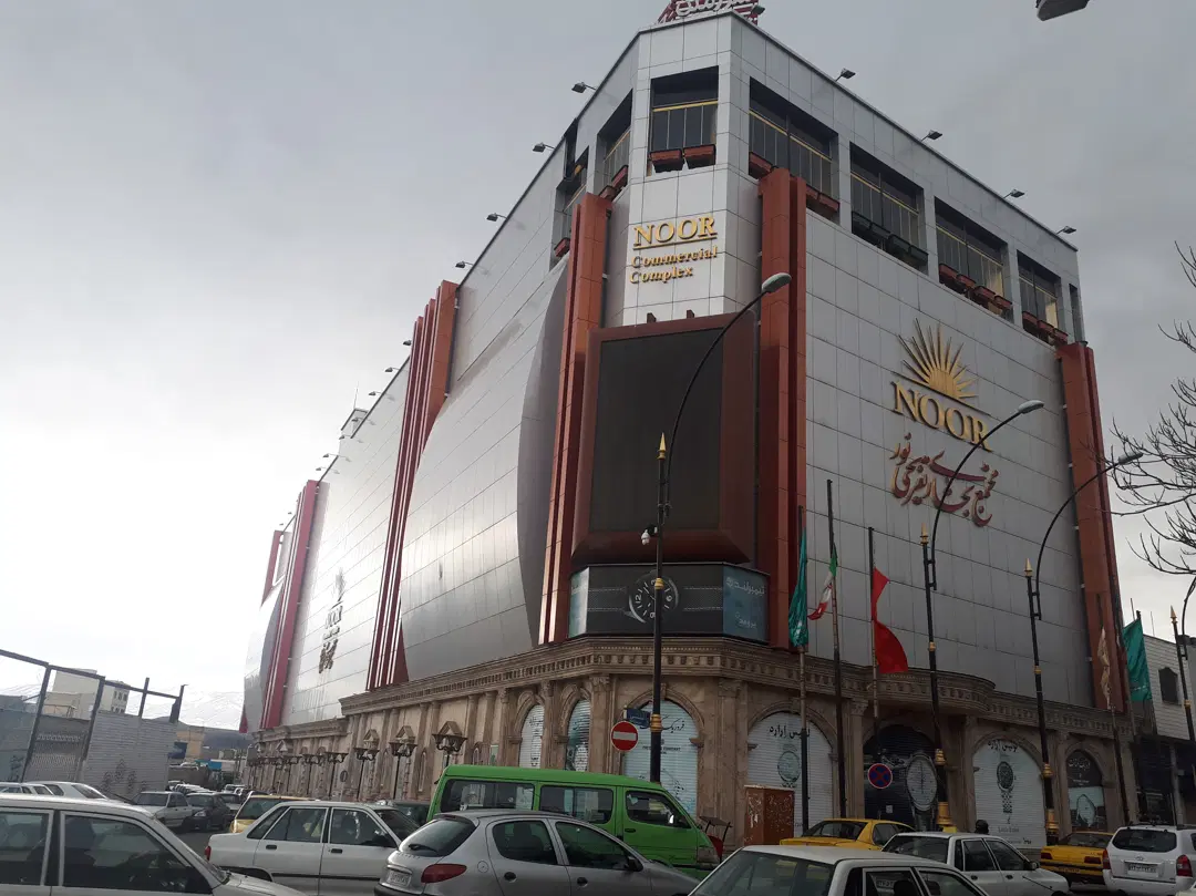 مغازه طبقه اول مجتمع تجاری نور