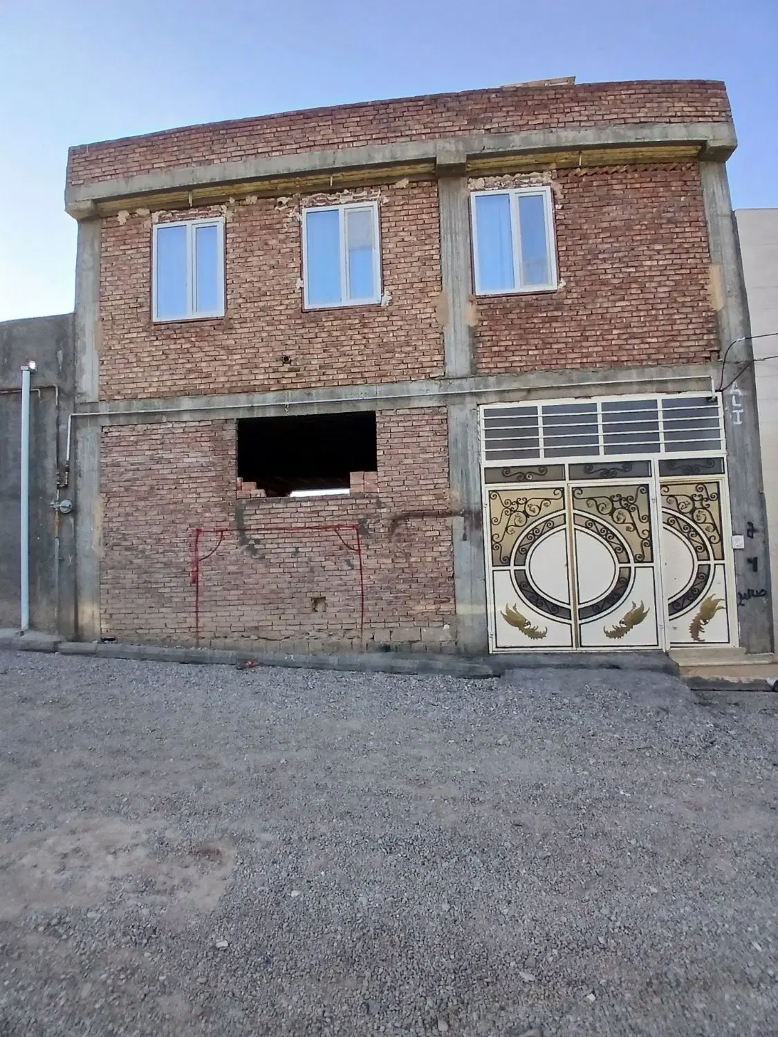 خانه