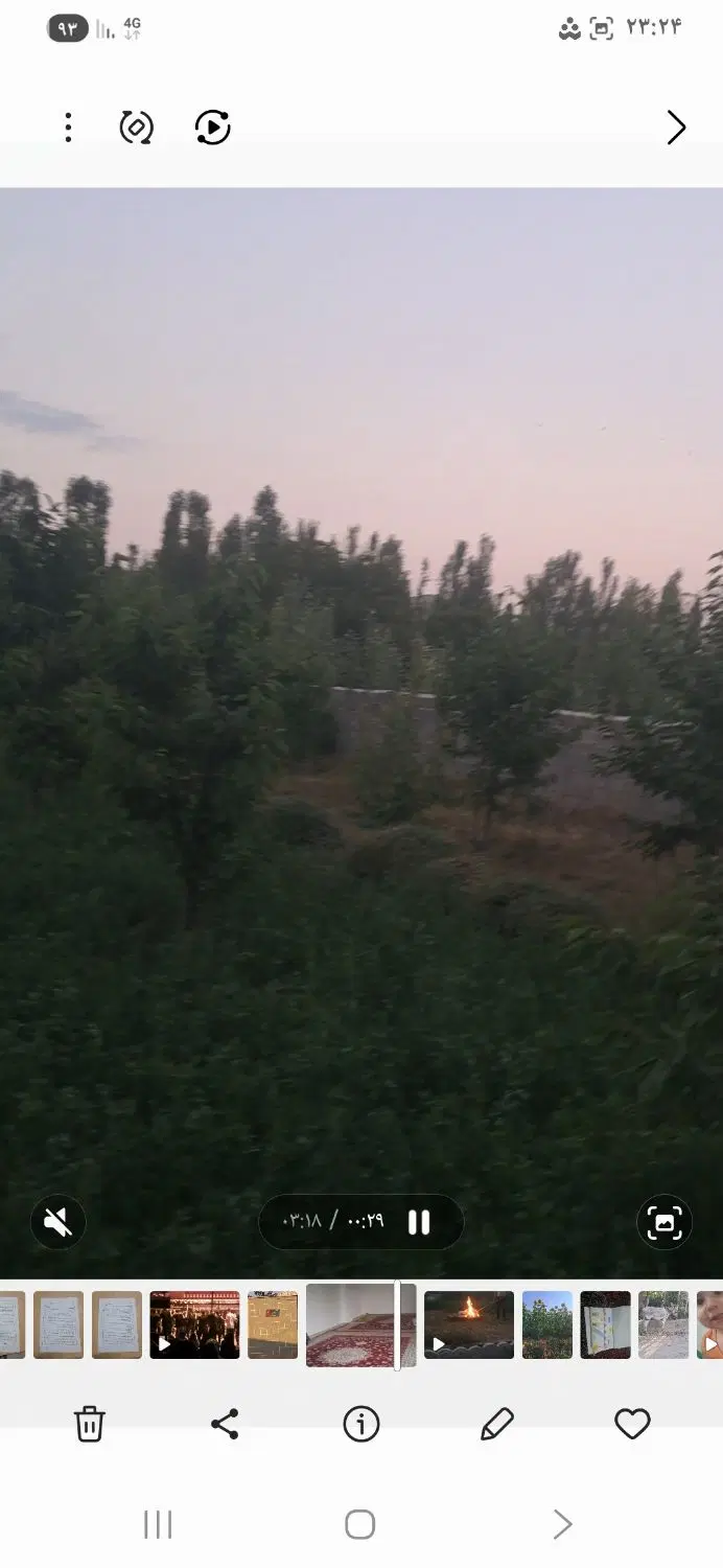 باغ