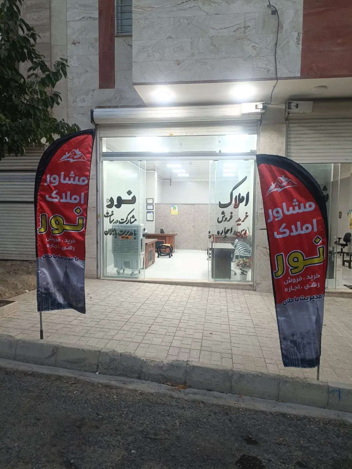 فروش ساختمان نوساز بصورت یکجا در جنگبانی