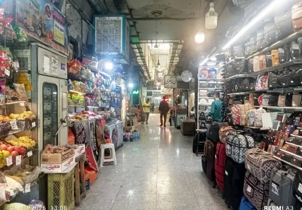 مغازه تجاری