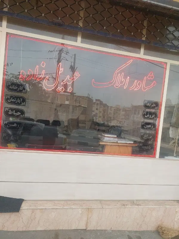 اجاره آپارتمان 85 متر