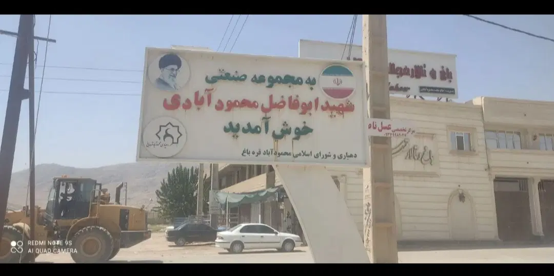 زمین کارگاهیی۲۰۰ متری سرنبش کوچه تالار