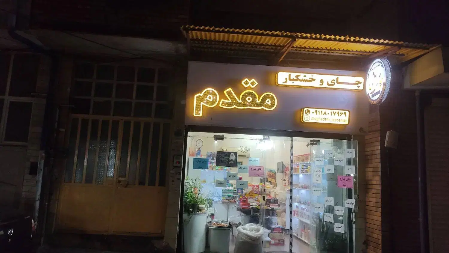 فروش مغازه ۲۷ متری