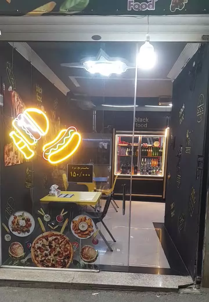 واگذاری فست فود آماده به کار