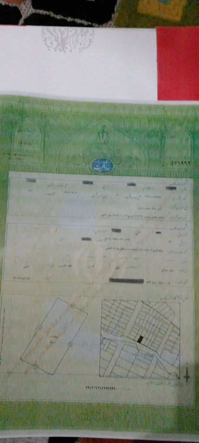 فروشی