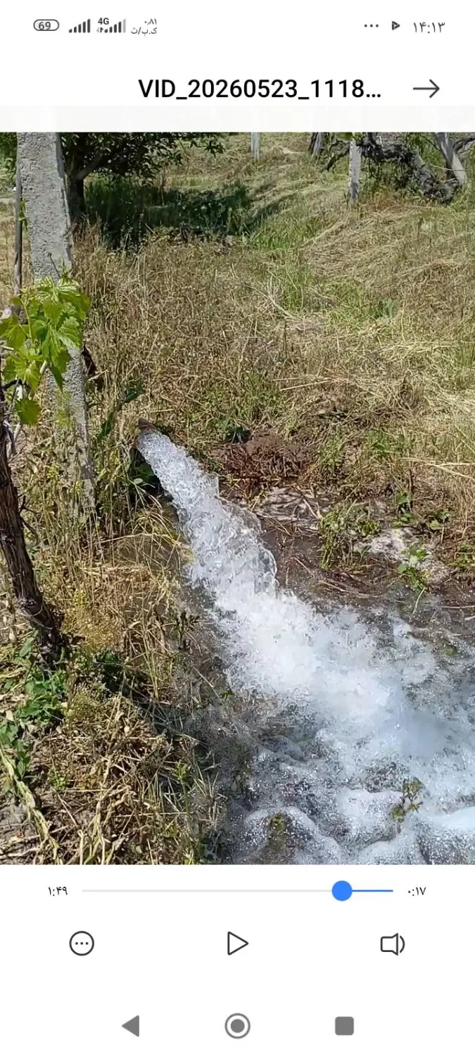 باغ در جاده سنتو