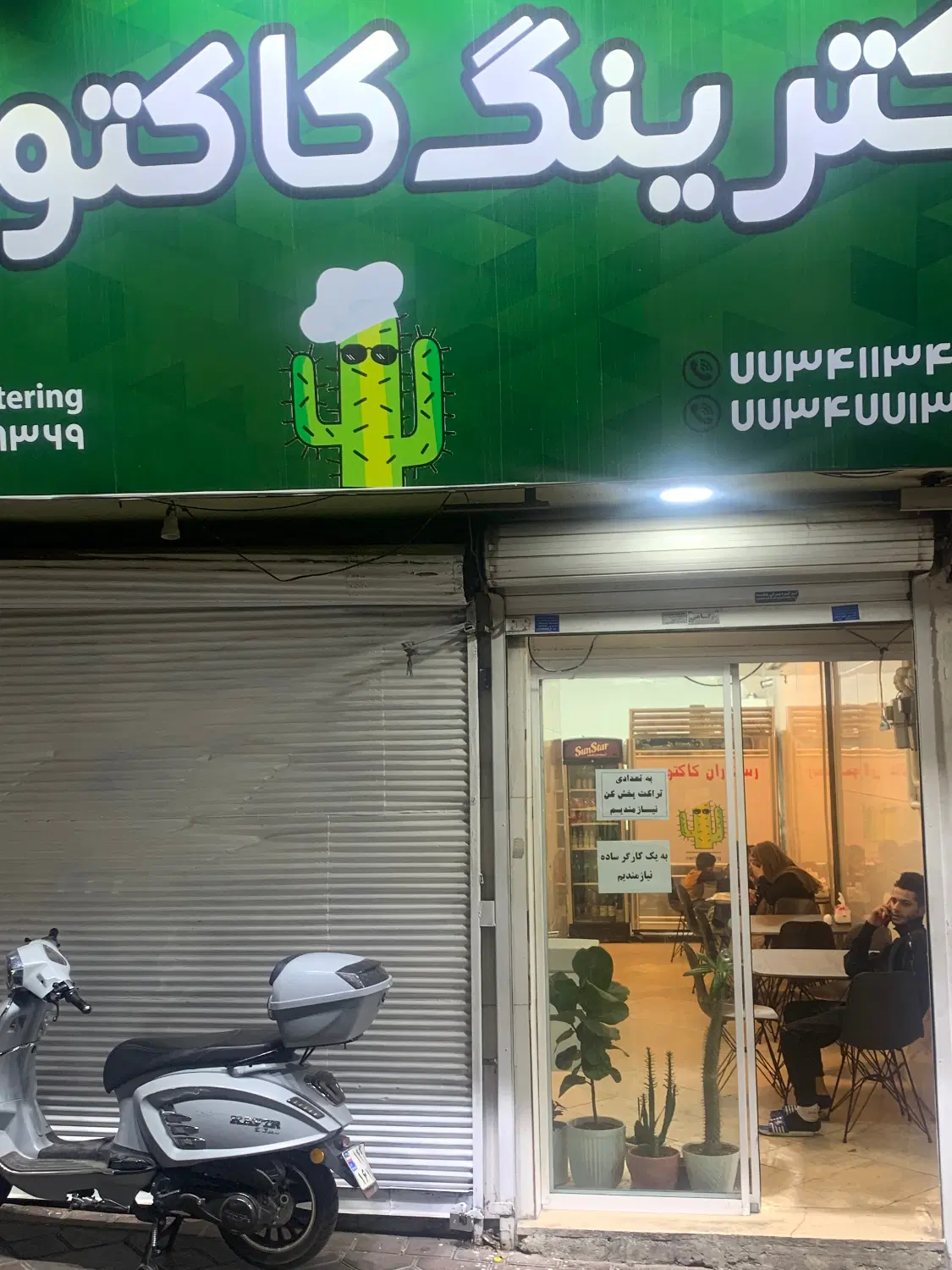 اجاره مغازه