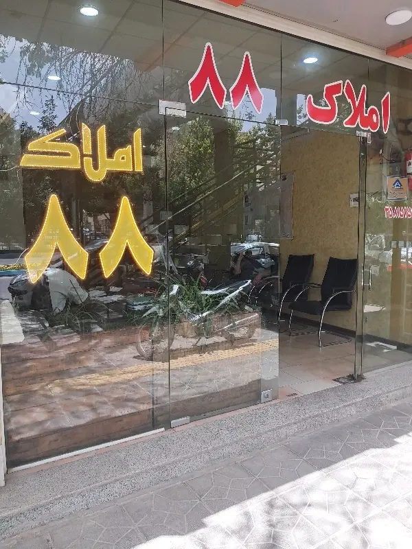 دفتر کار