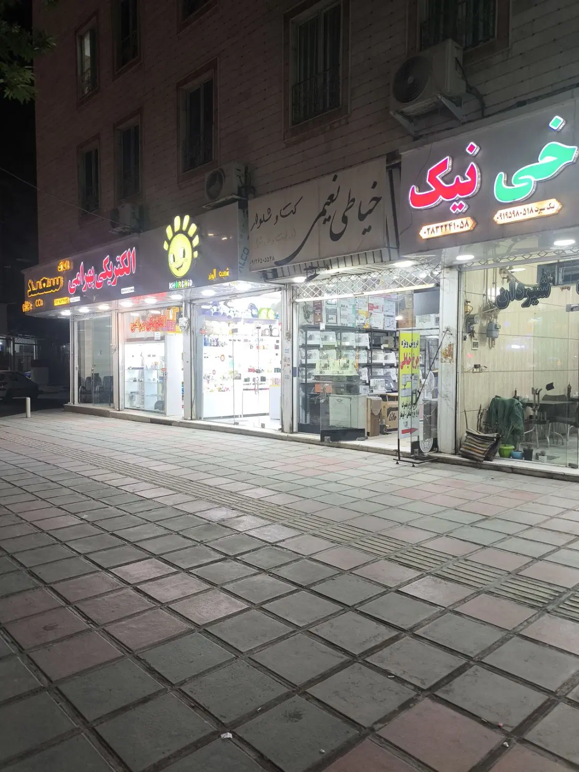 فروشی یک باب مغازه تجاری
