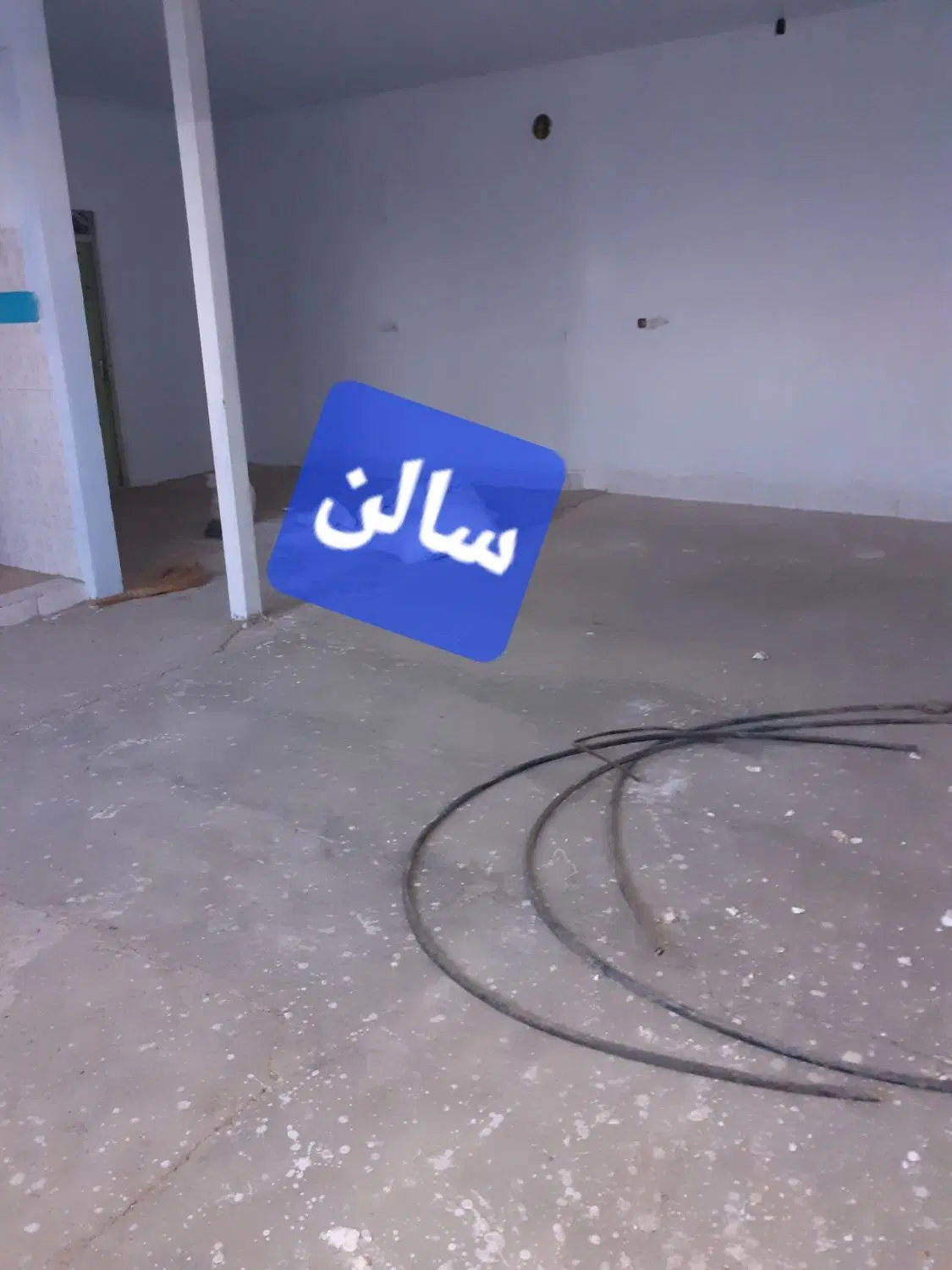 ملک