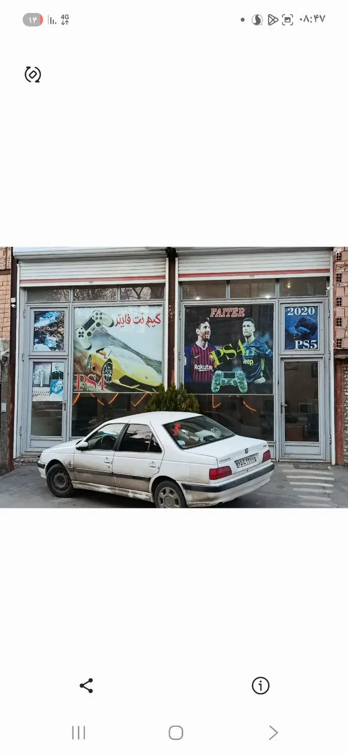 مغازه جهت اجاره