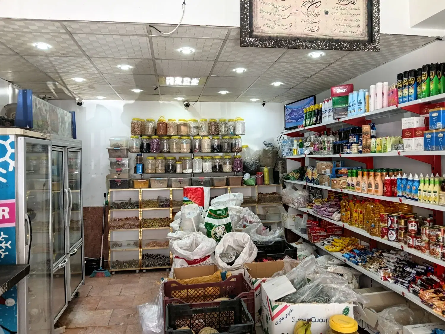 ملک تجاری  در مجتمع امیرکبیر