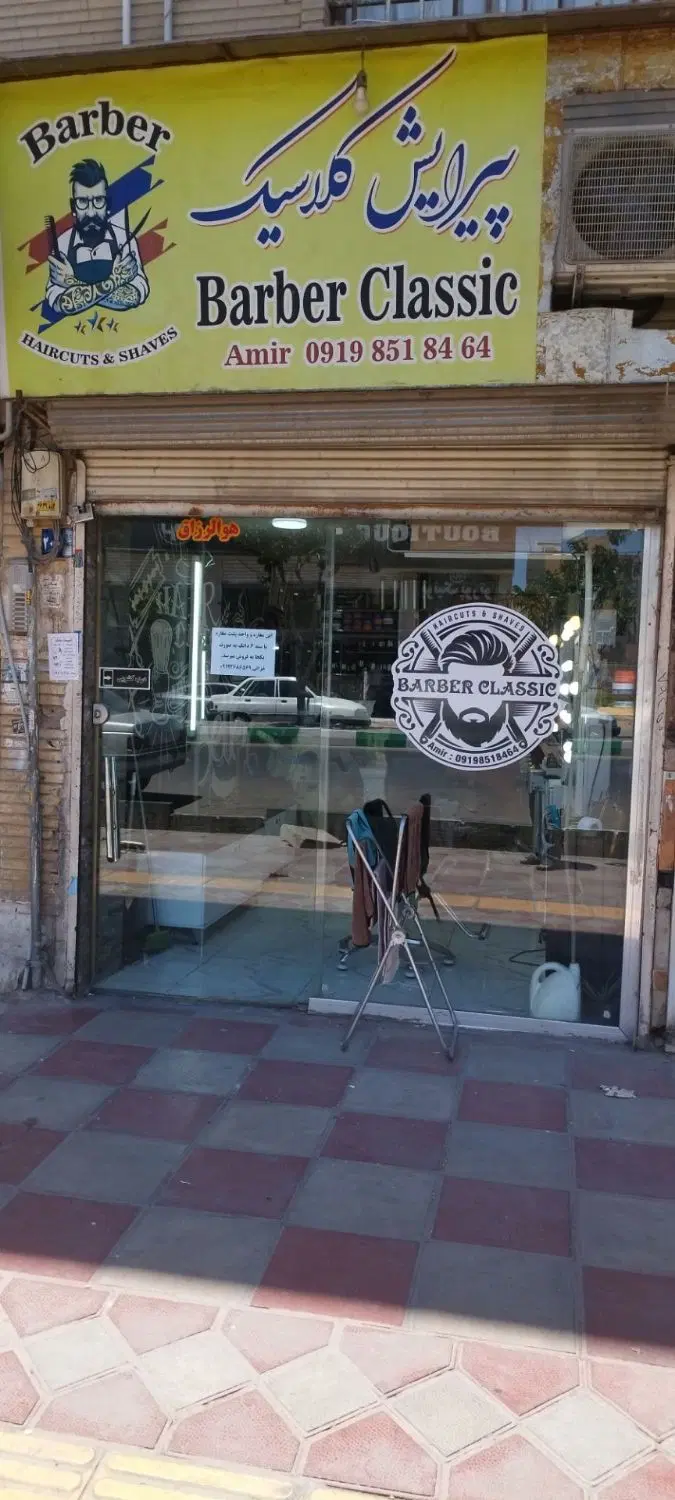 تجاری ب همراه مسکونی دوکله