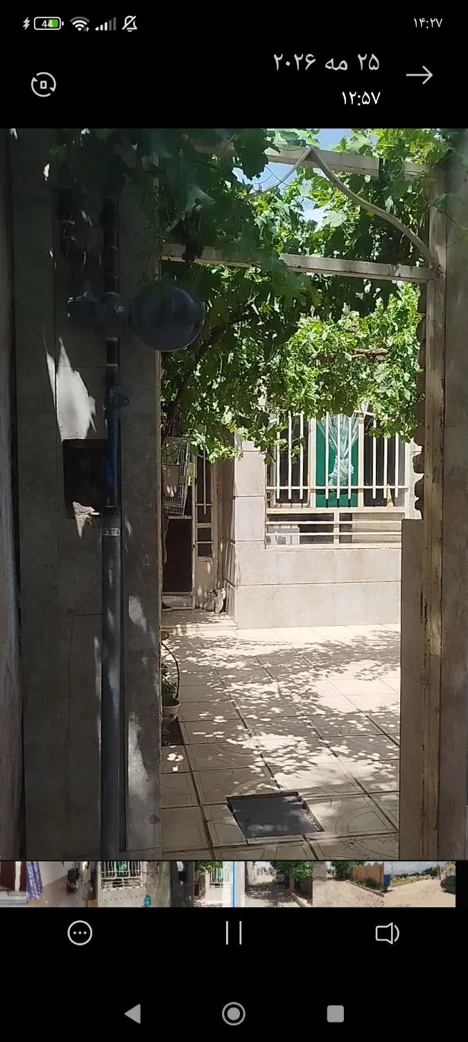 خانه
