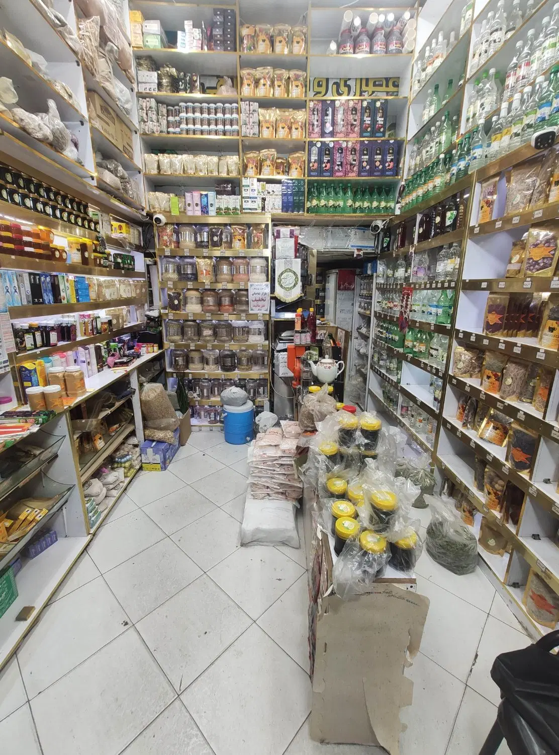 واگذاری مغازه عطاری