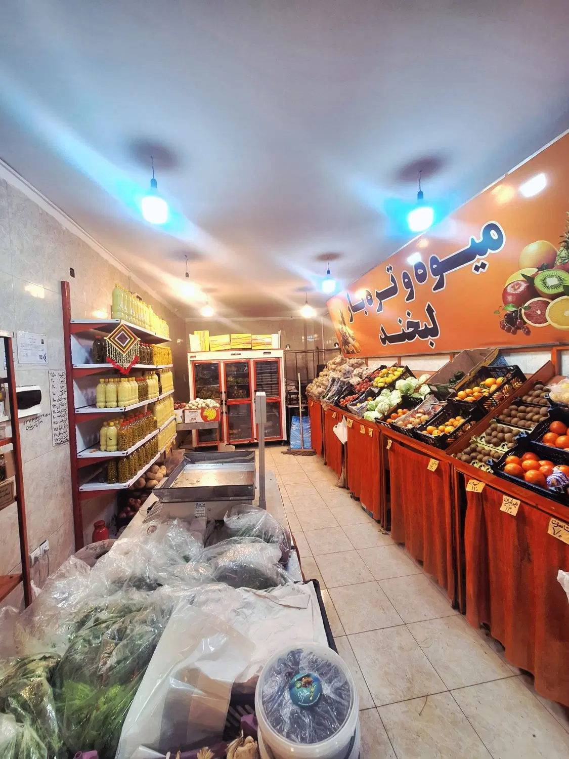 واگزاری مغازه میوه فروشی