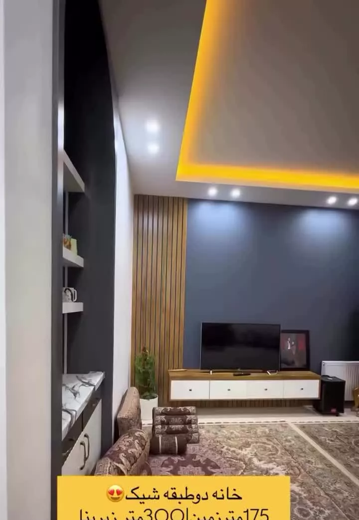 خانه دو طبقه شیک امام جعفر صادق