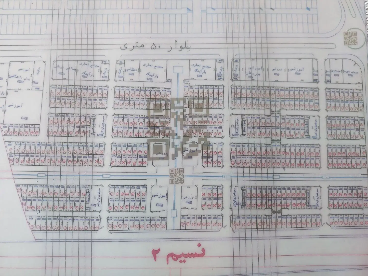 زمین مسکونی شهرک نسیم۲