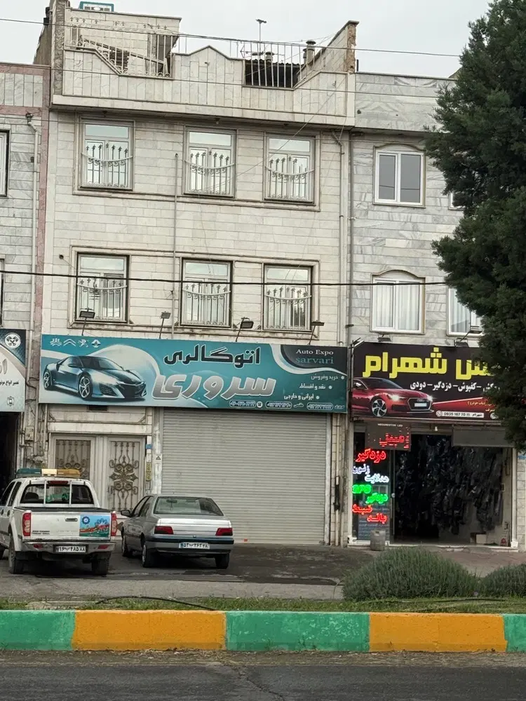 ۲۱۰ متر مسقف
