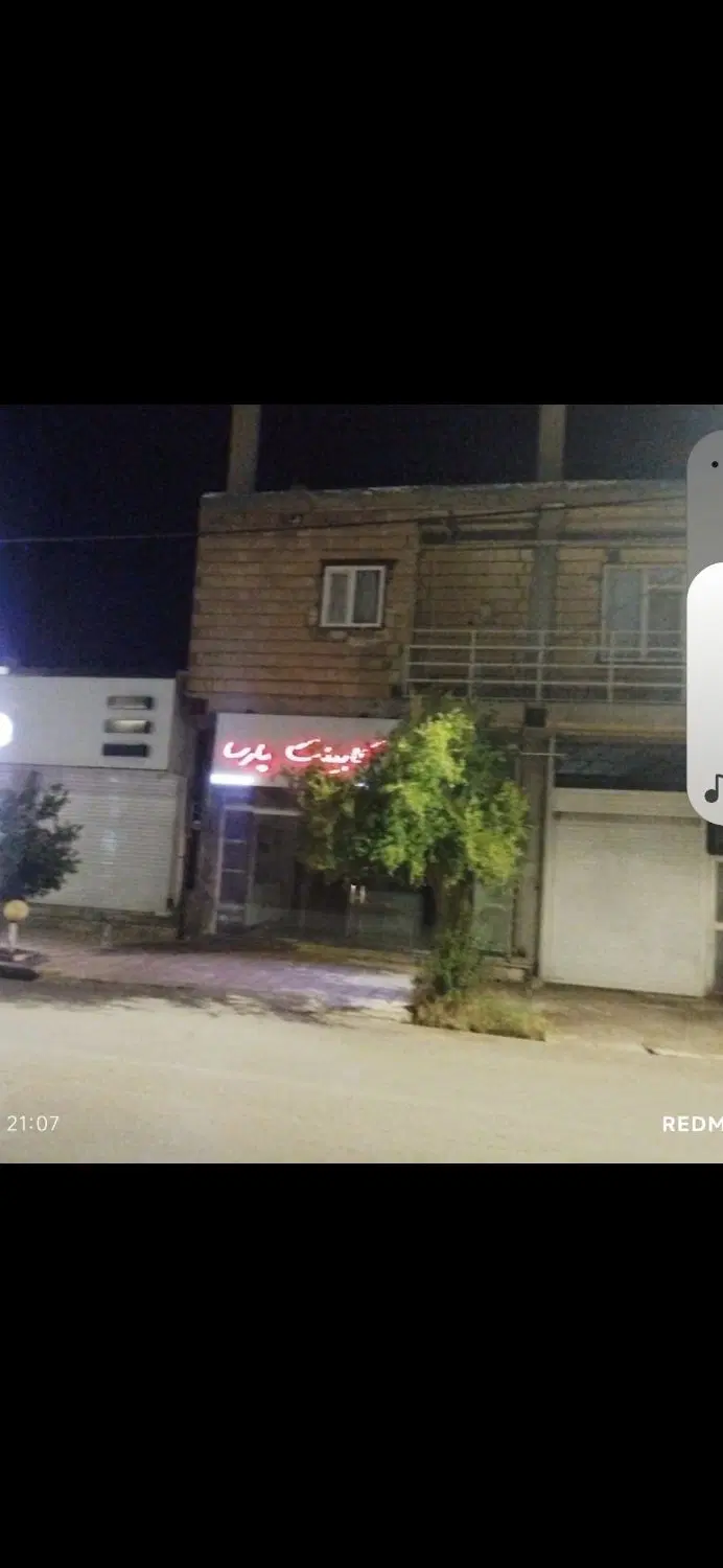 منزل مسکونی طبقه اول.