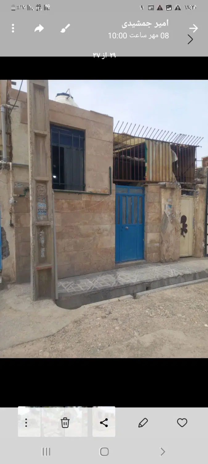 فروش مسکونی