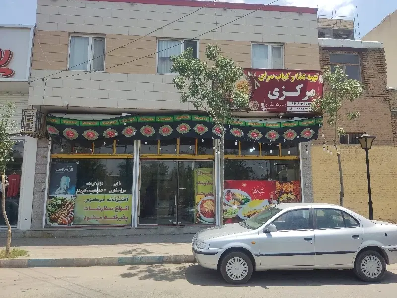 رستوران تهیه غذا