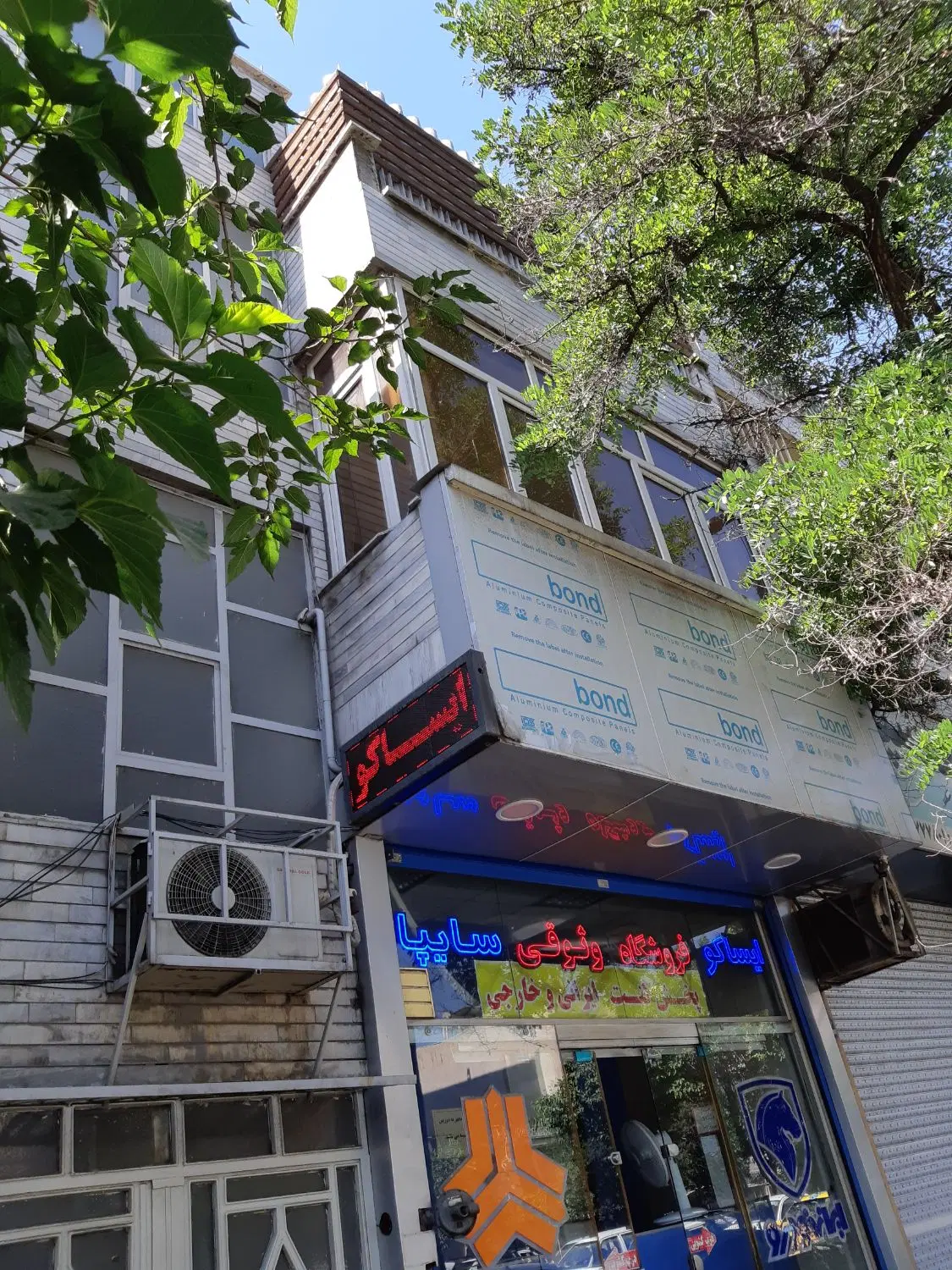۷۰متر مسکونی۰اداری اجاره داده میشود