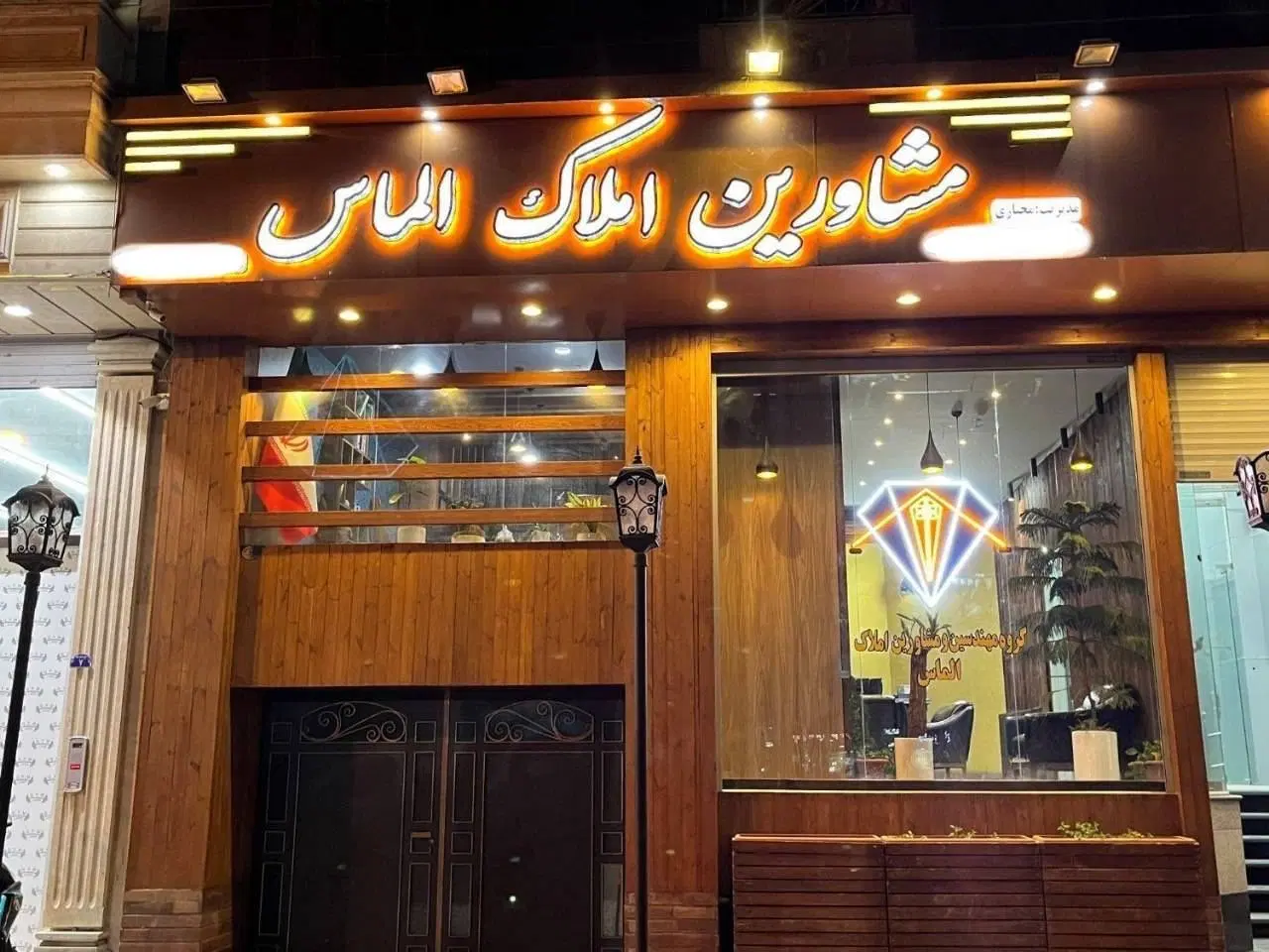 اپارتمان ۹۰ متری فول امکانات محدوده فردوسی