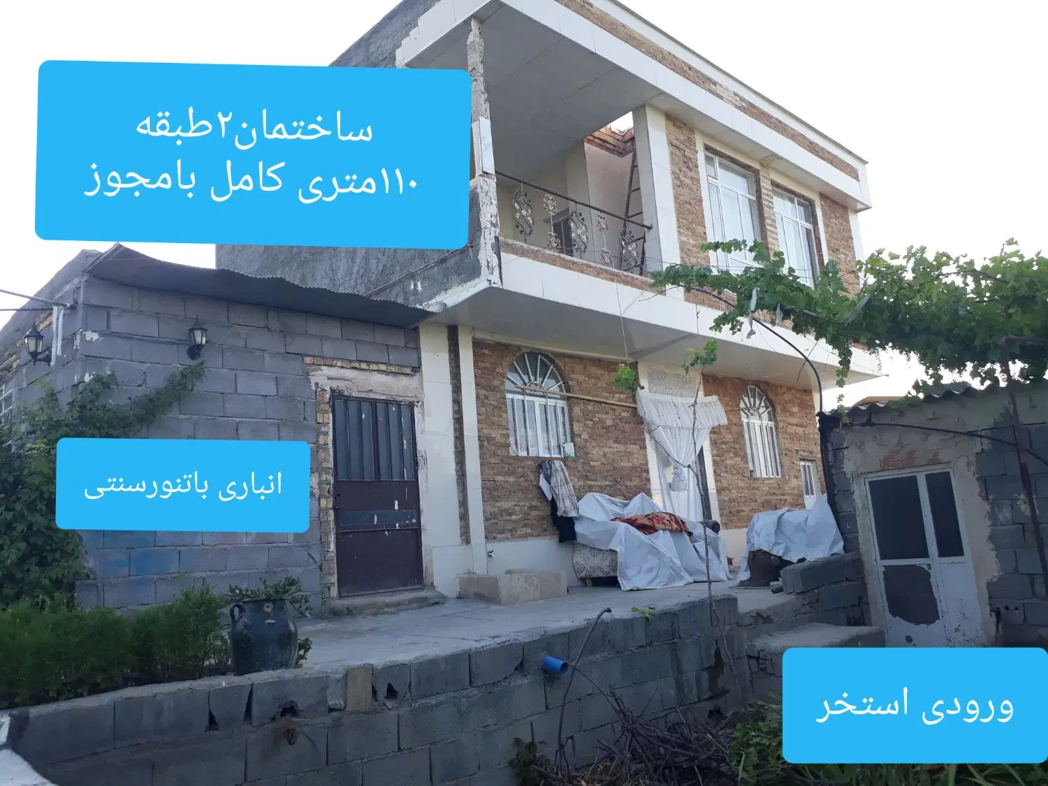 ویلا باغ بامجوزجاده سرو یورقانلو روضه بعداز زینالو