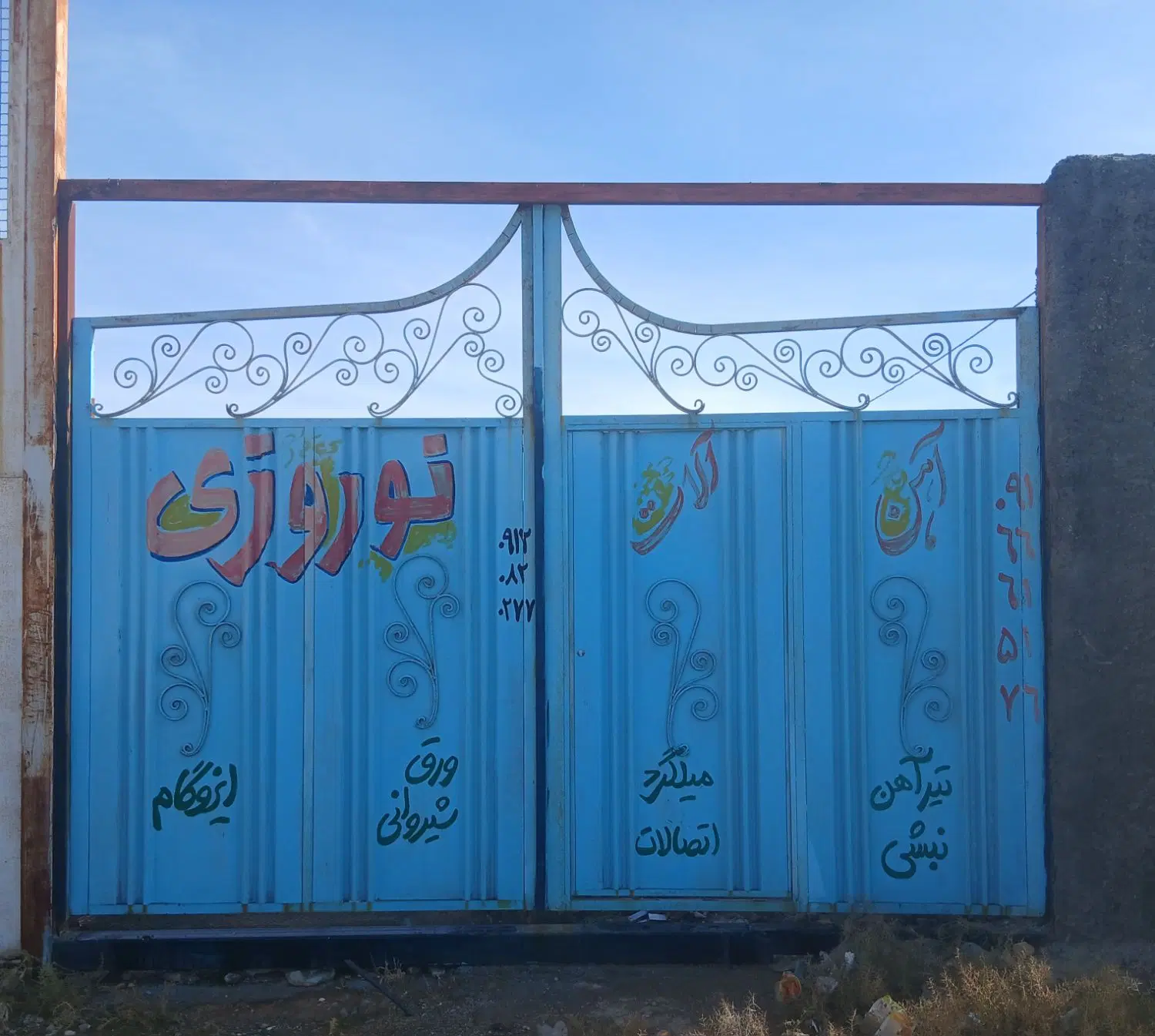 اجاره گاراژ‌به مساحت۱۲۰۰متر