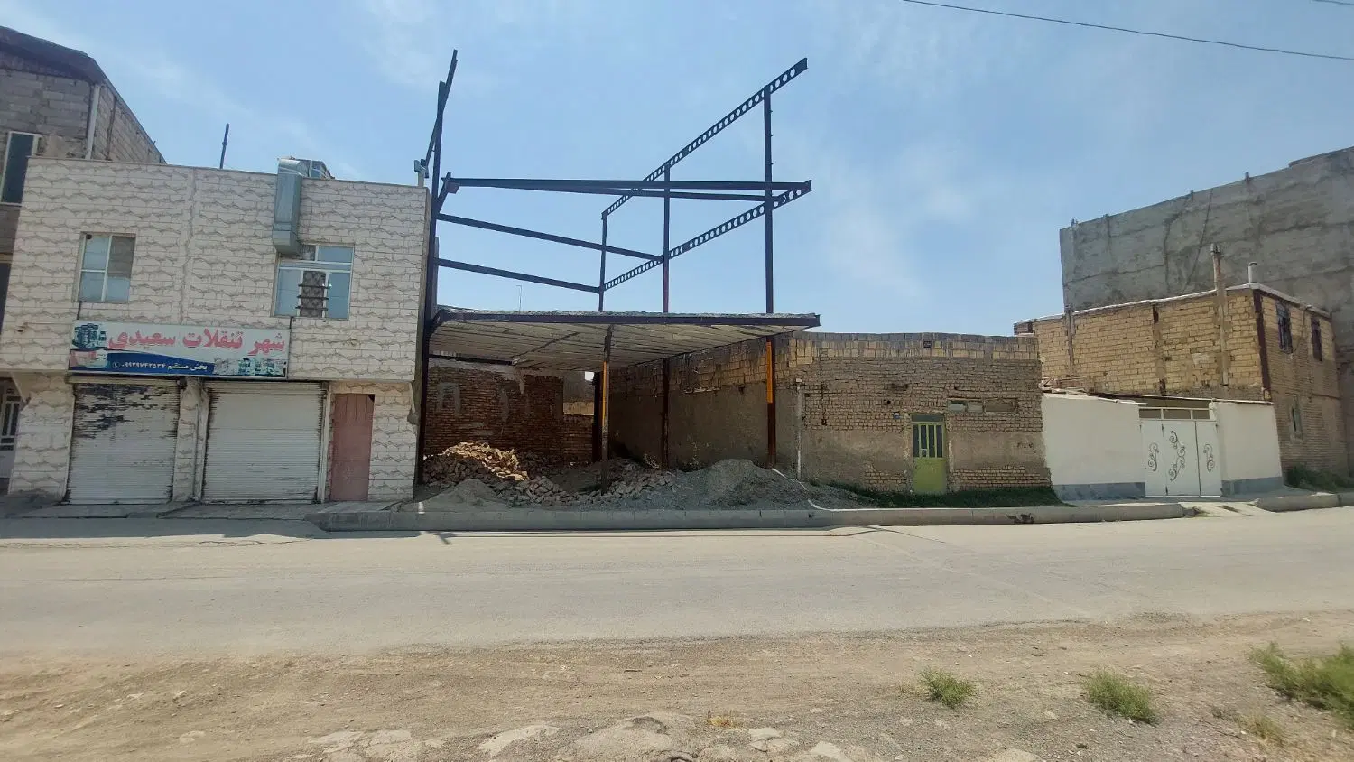 زمین با اسکلت