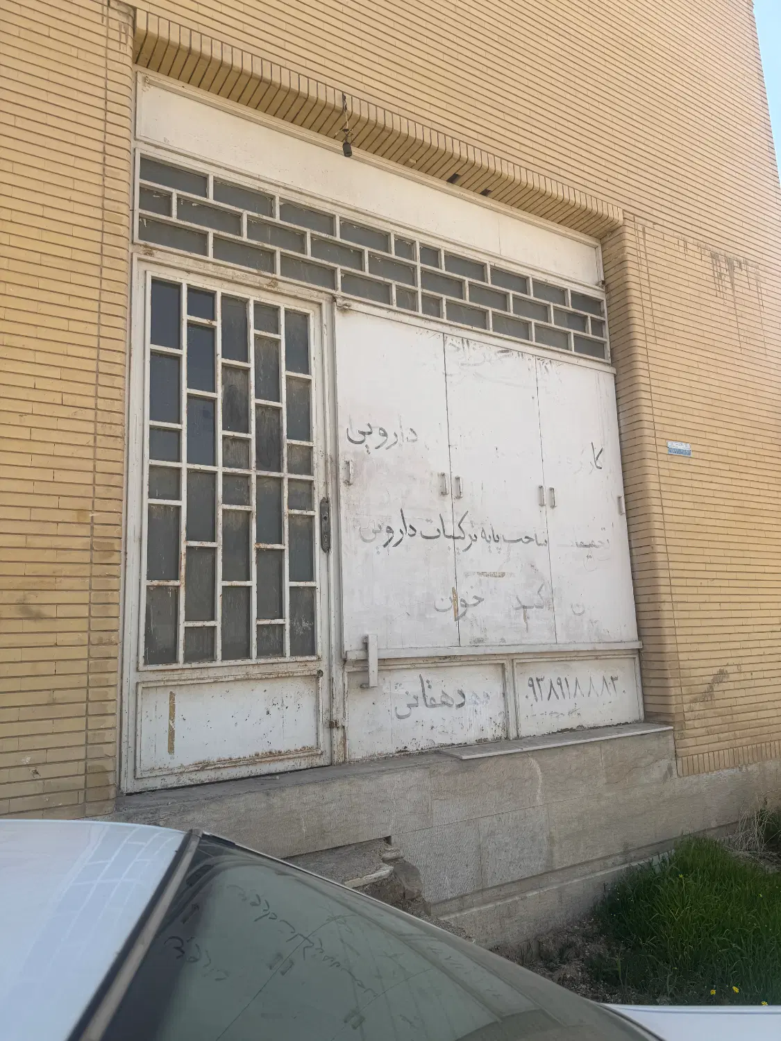 اجاره مغازه ۱۷ متری