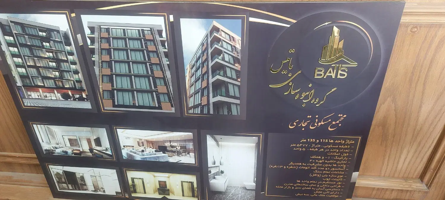 مالک هستم_120متر_دوخواب_فول_لوکیشن قوی