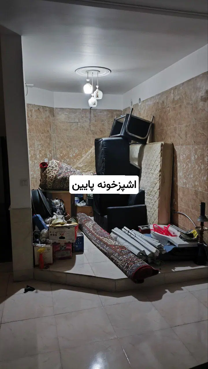 خونه دو طبقه