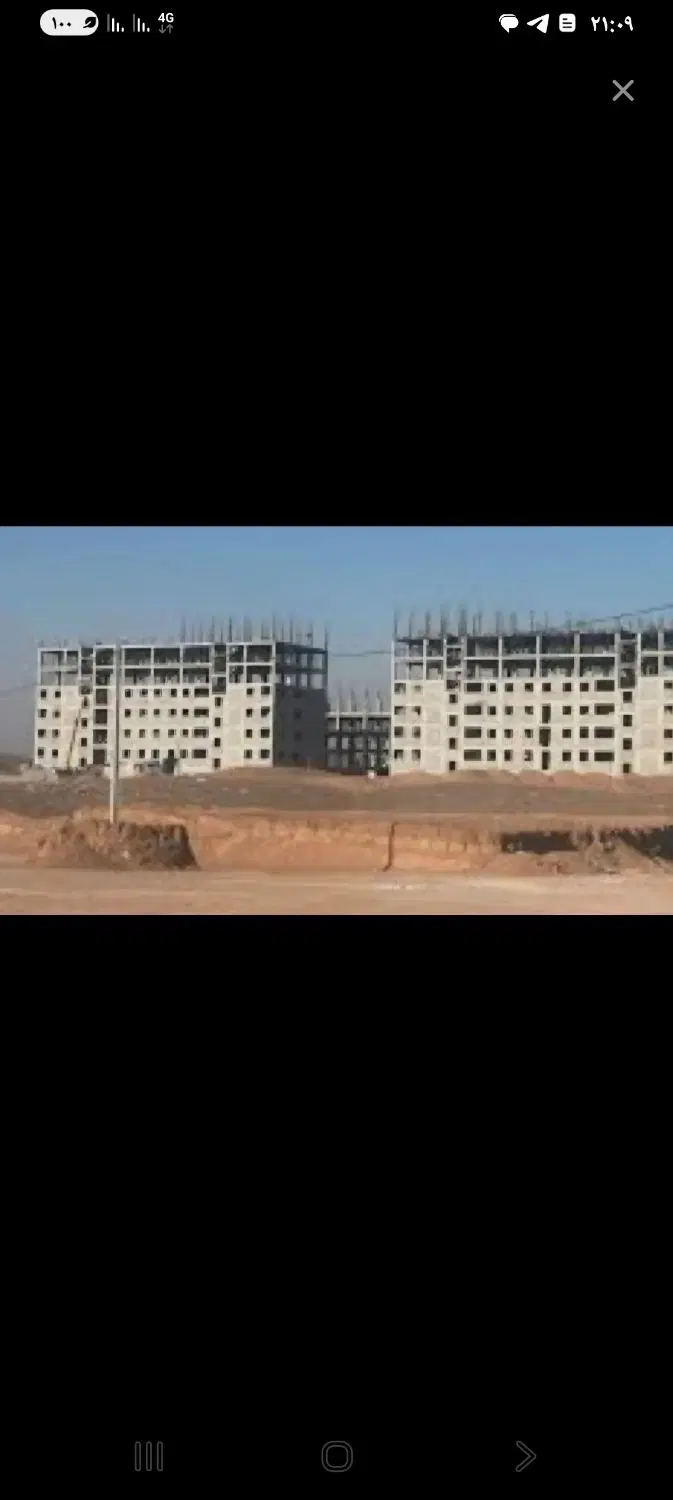 فیش مسکن ملی