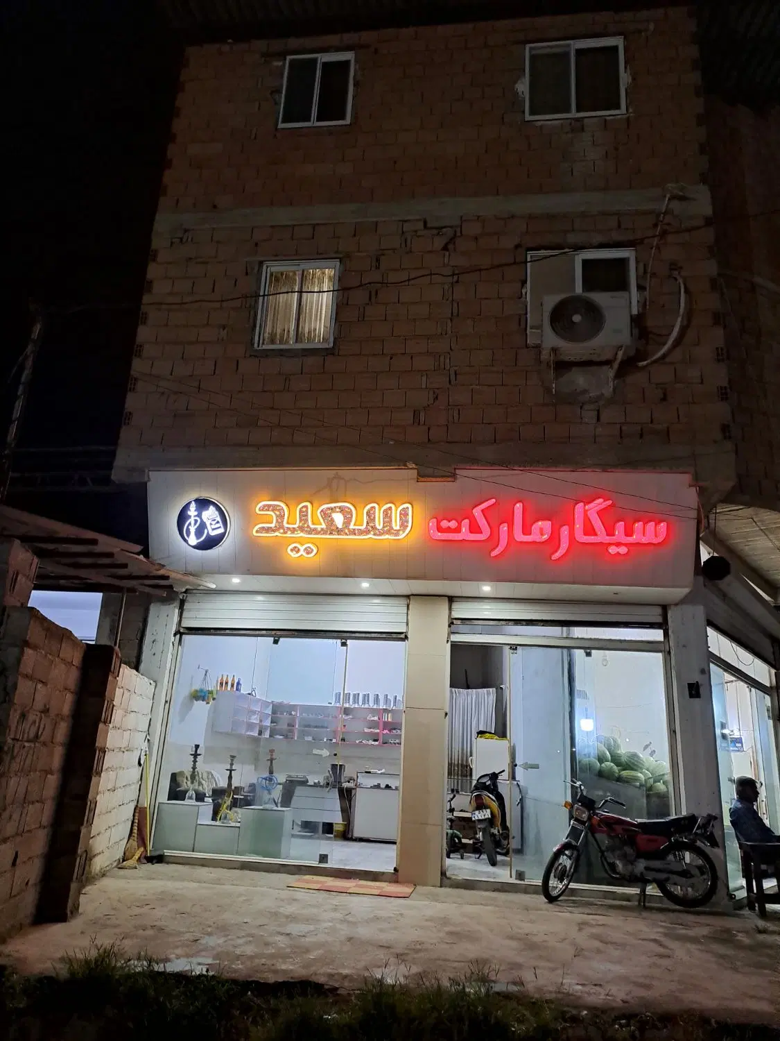 فروش فوری مغازه در المشیر