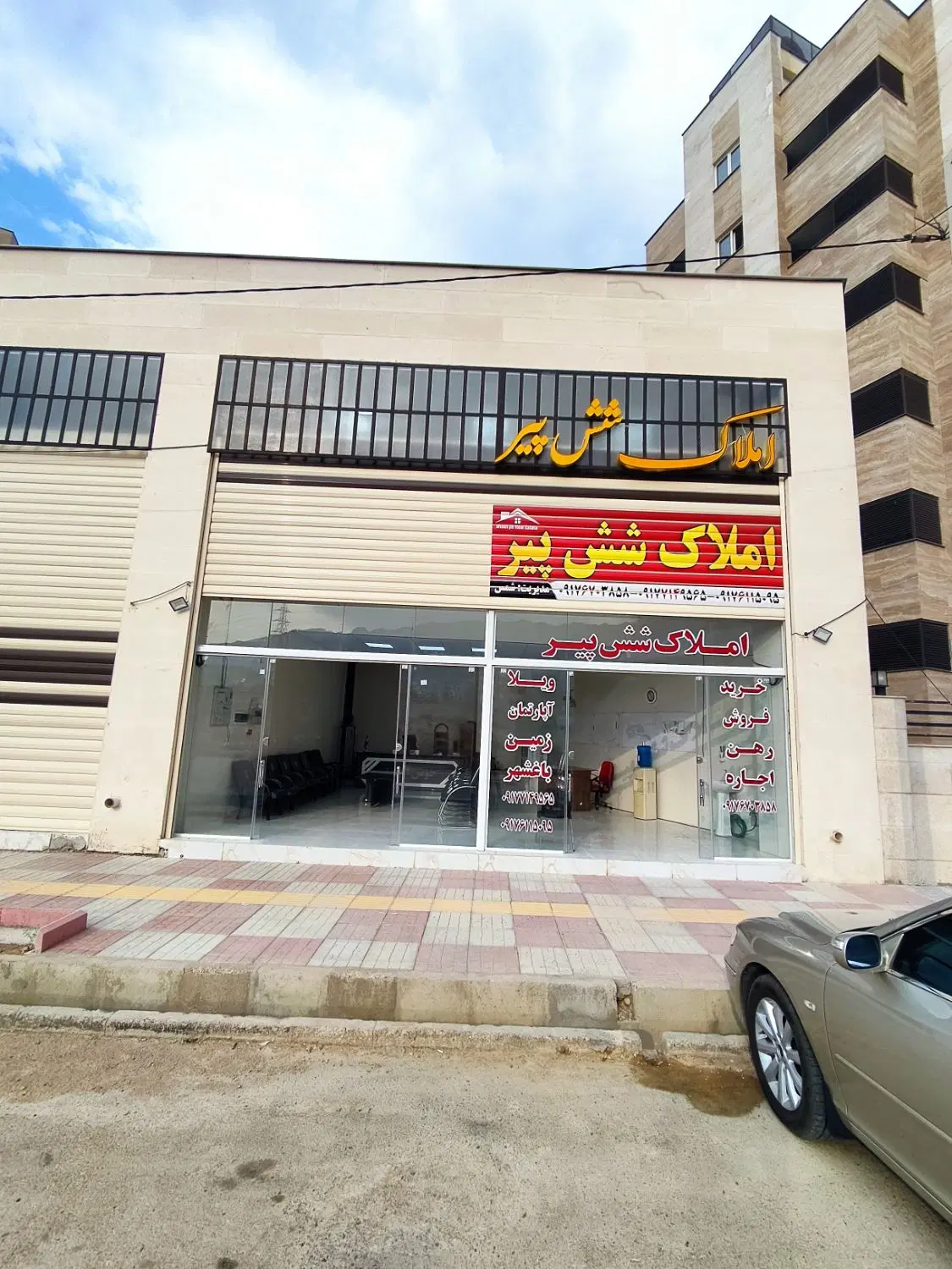 فروش زمین مسکونی شهرک گلستان