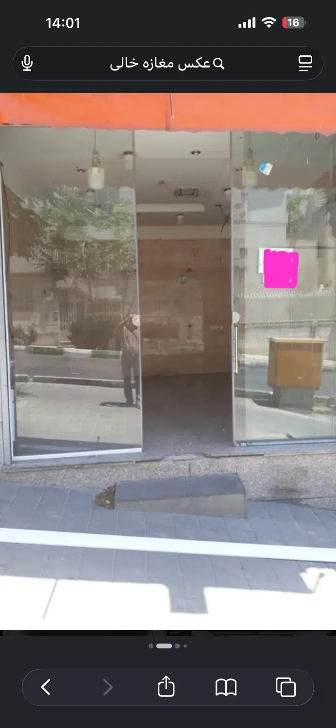 فروش سرقفلی