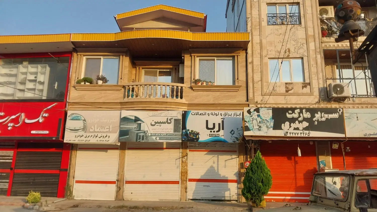 مغازه تجاری