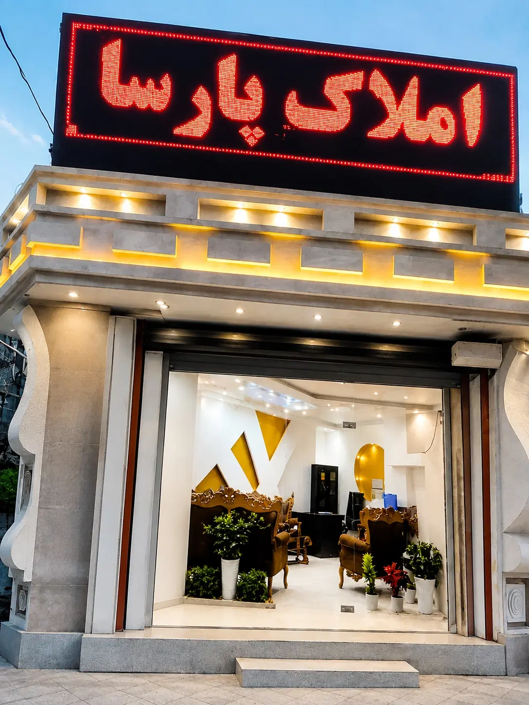 فروش ویژه زمین خوش قواره